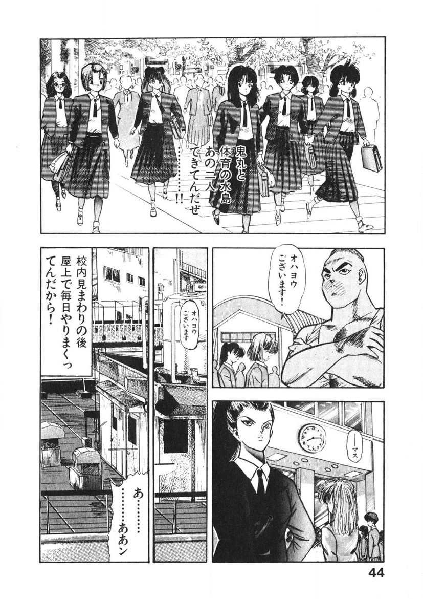 Page 43