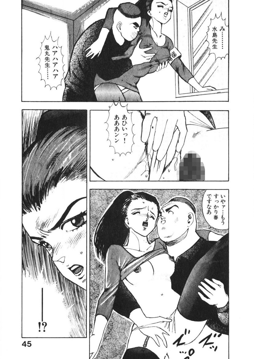 Page 44