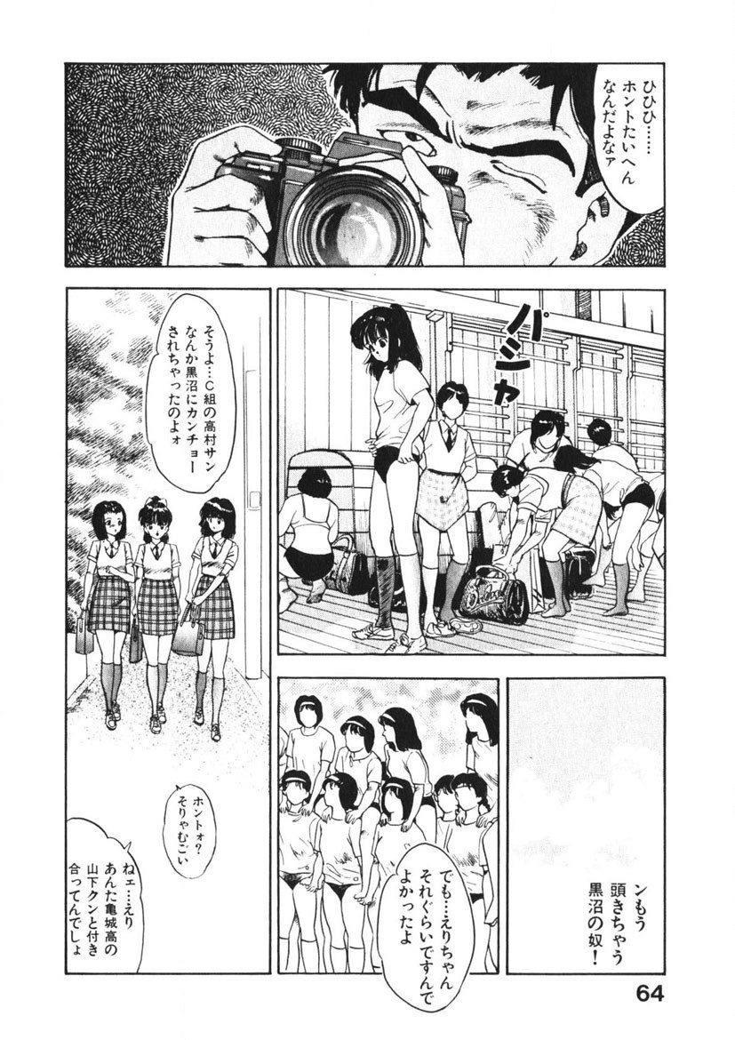 Page 63