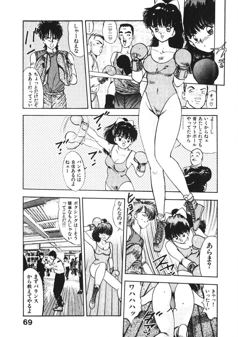 Page 68