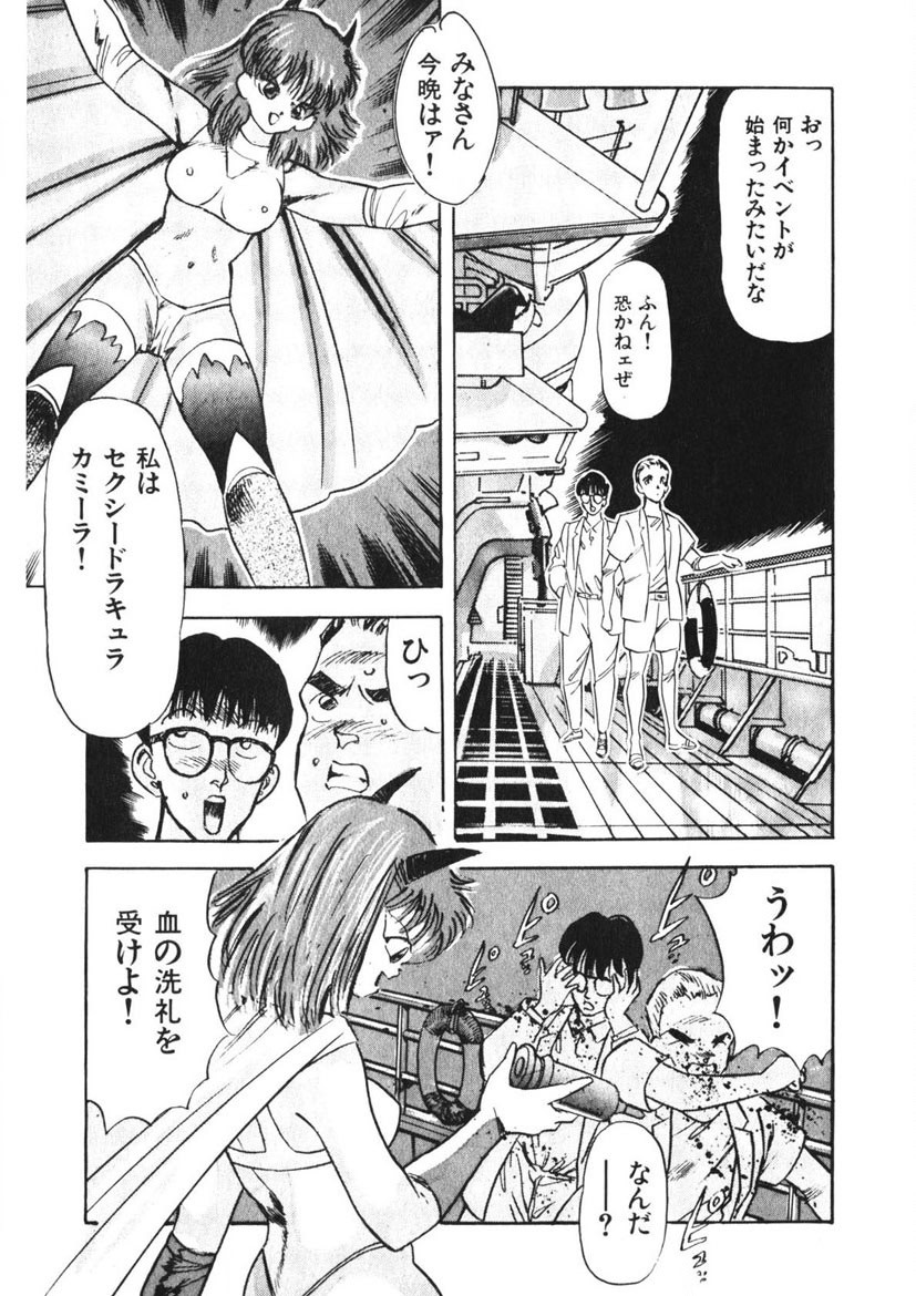 Page 88