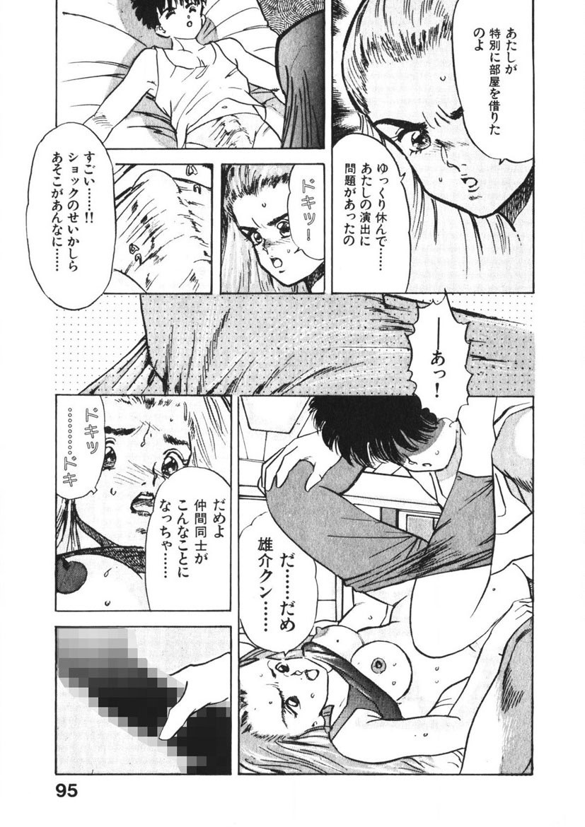 Page 94