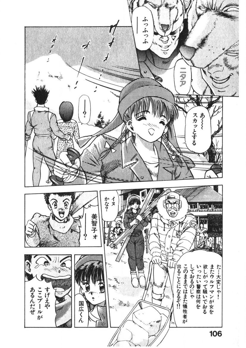 Page 105