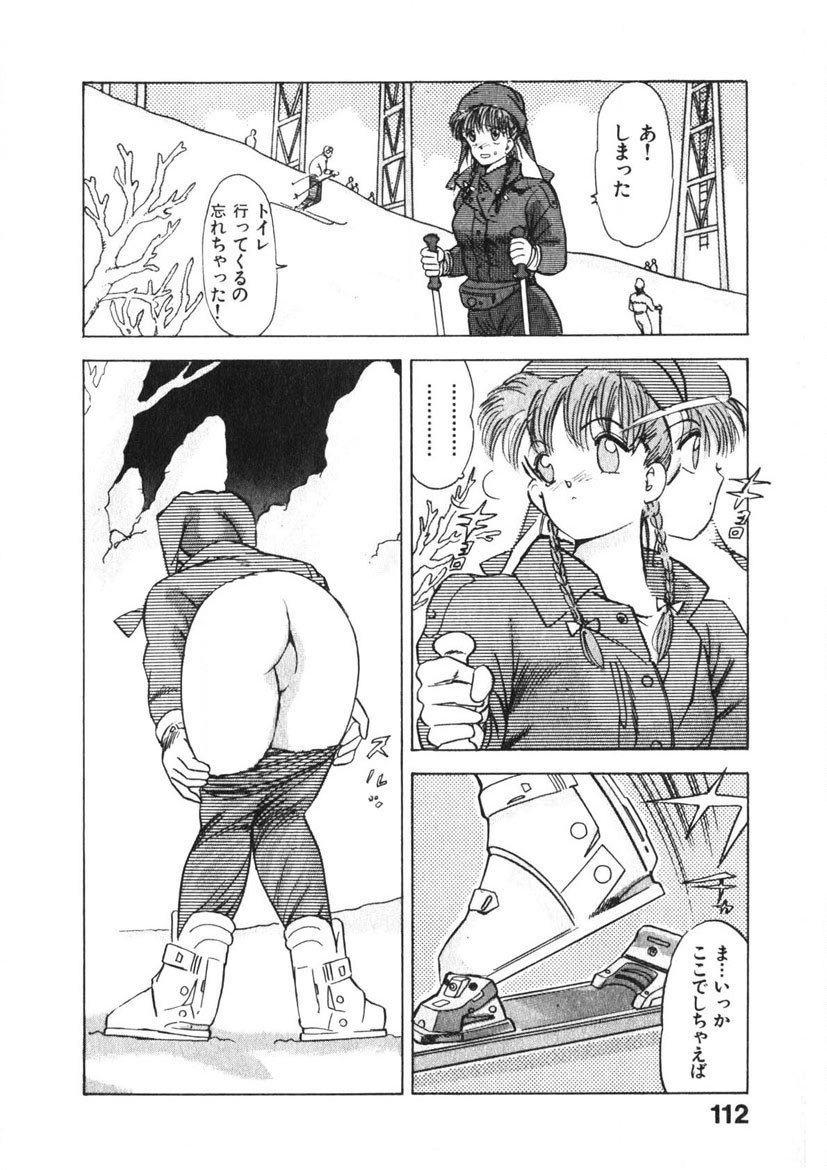 Page 111