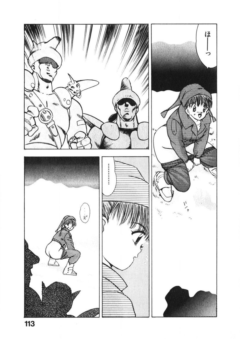 Page 112