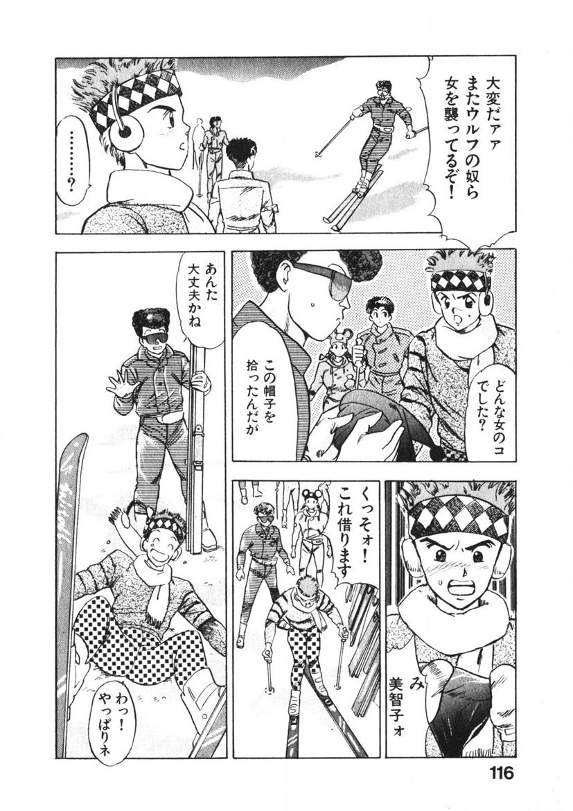 Page 115