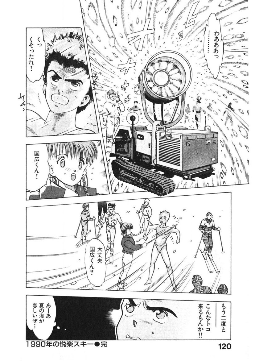 Page 119