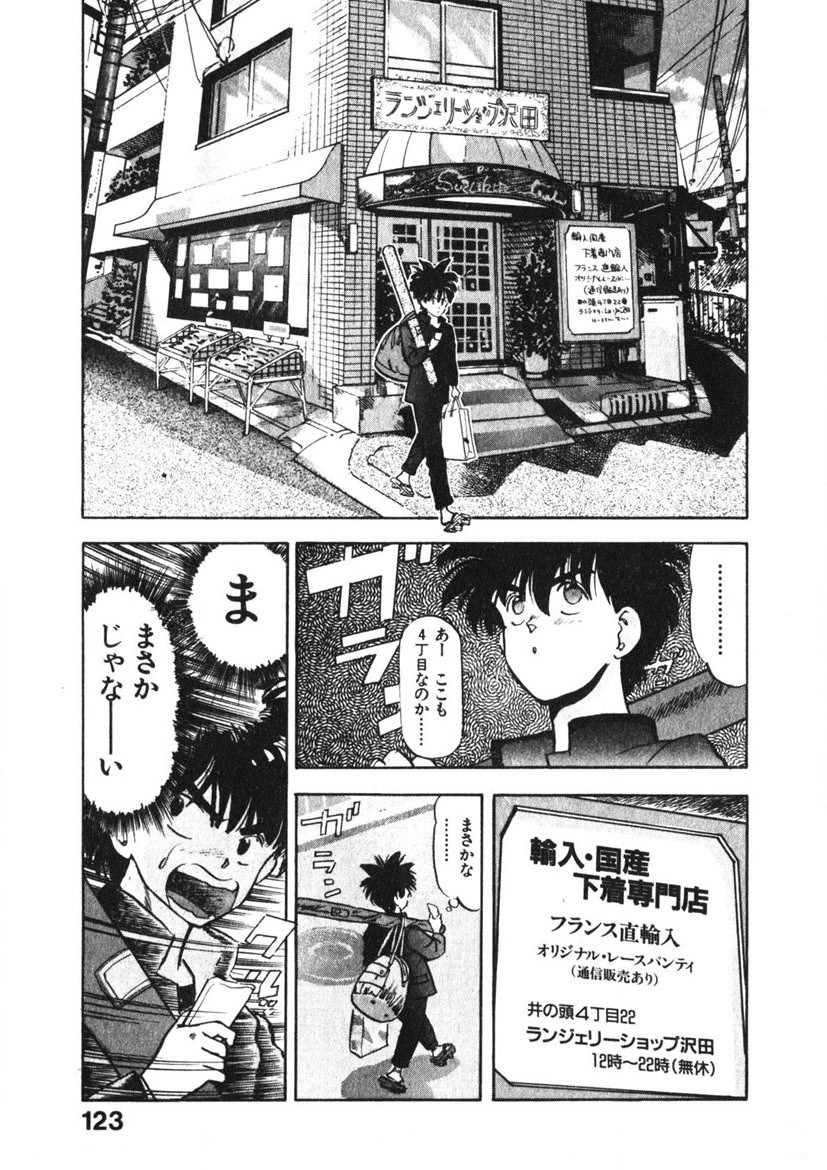 Page 122