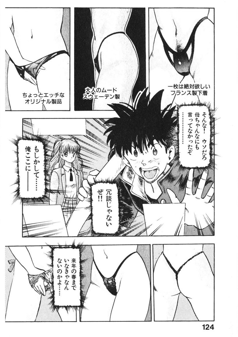 Page 123