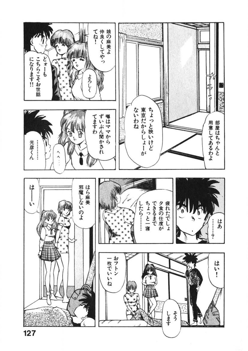 Page 126