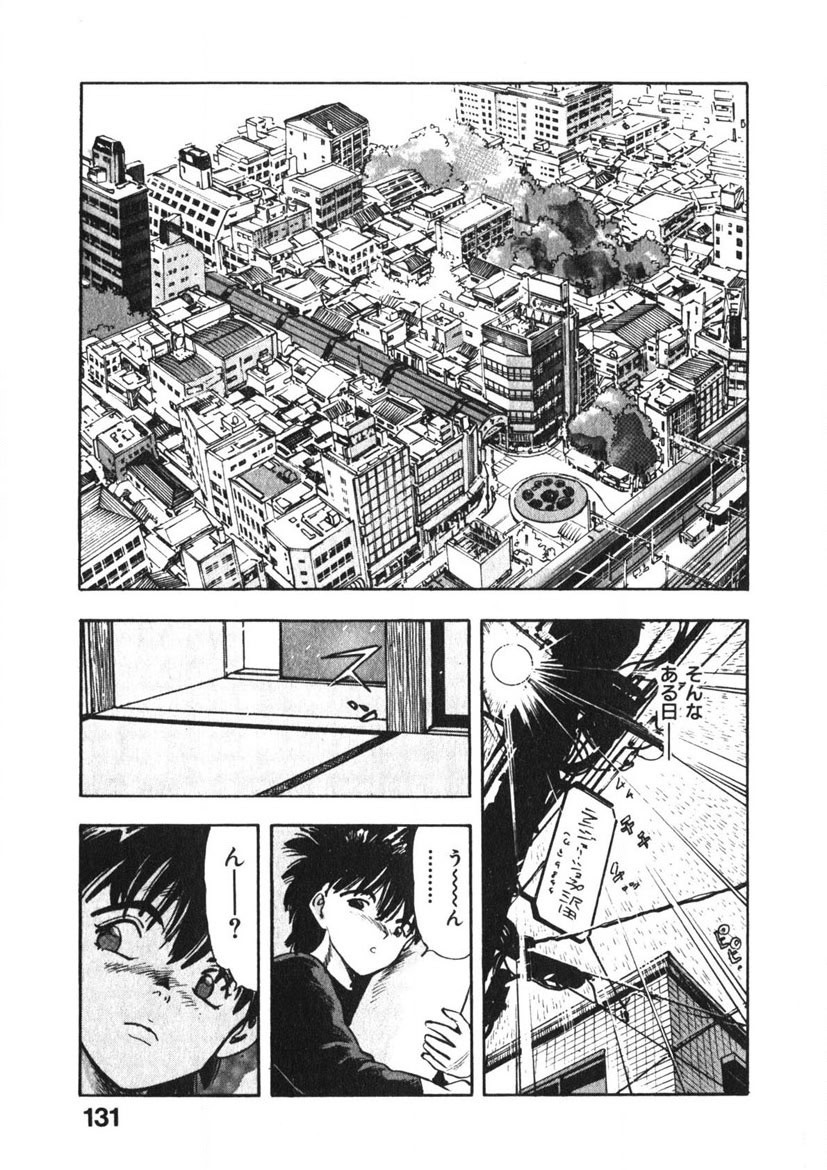 Page 130