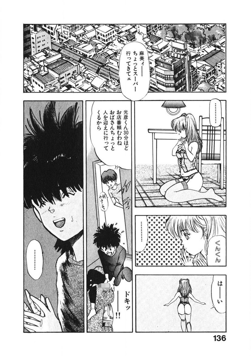 Page 135