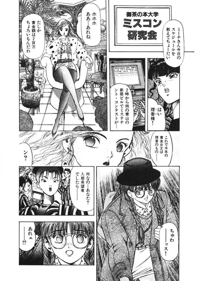 Page 143