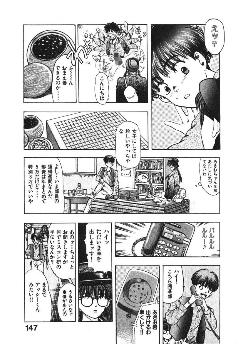 Page 146