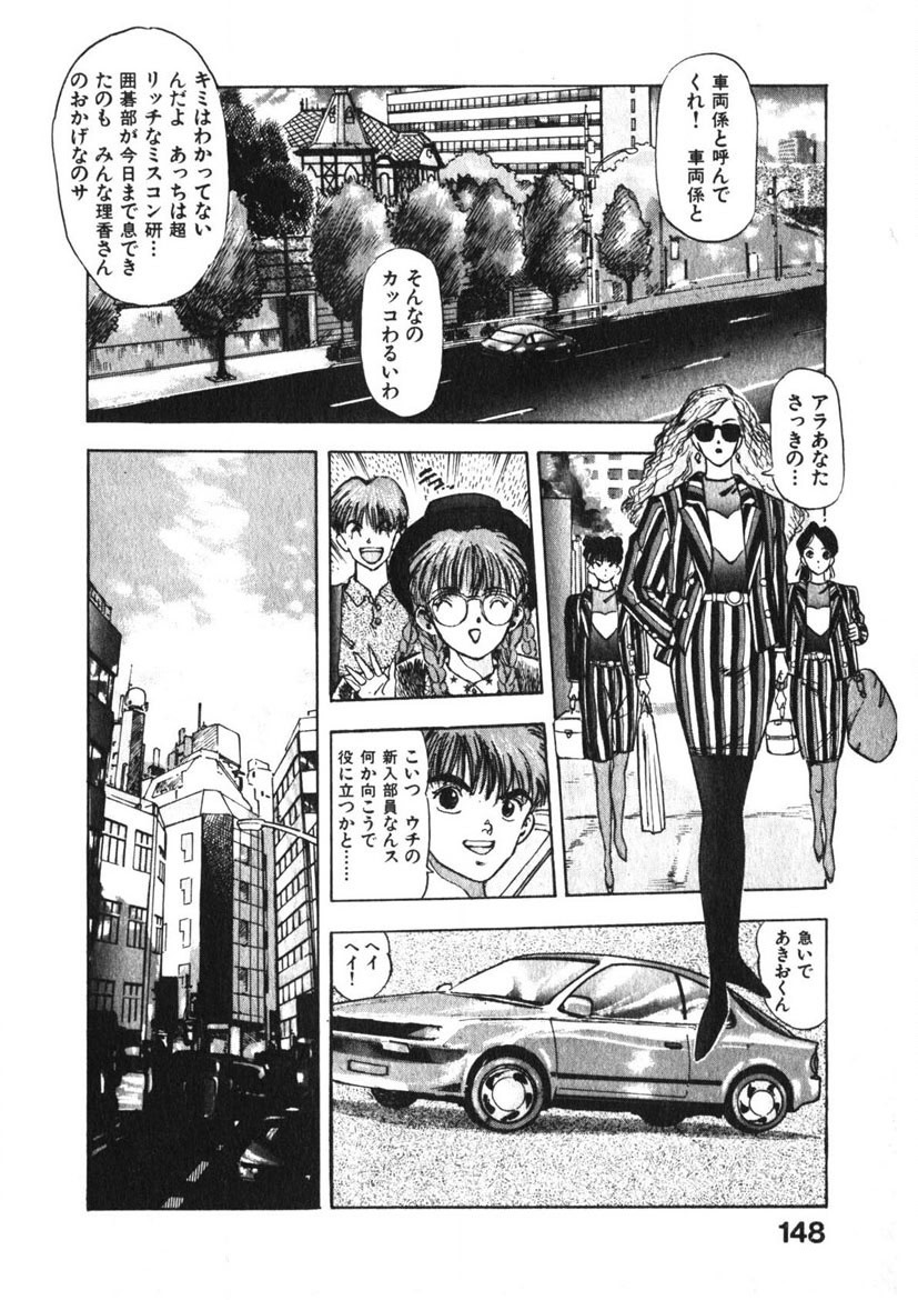 Page 147