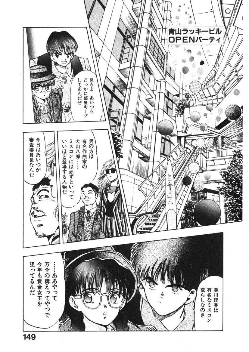 Page 148