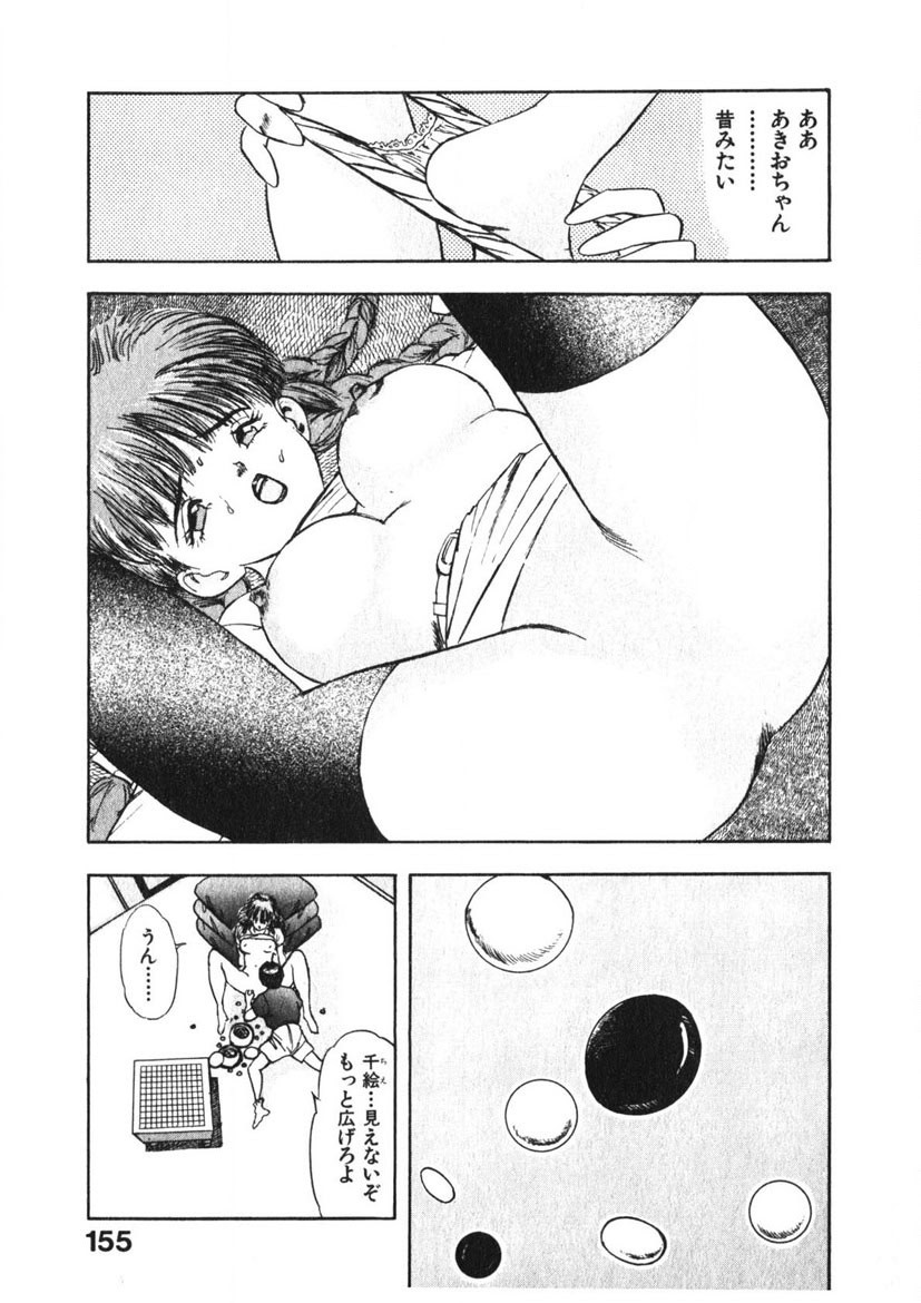 Page 154