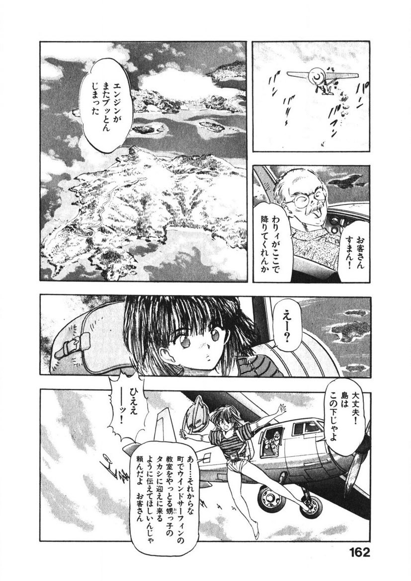 Page 161