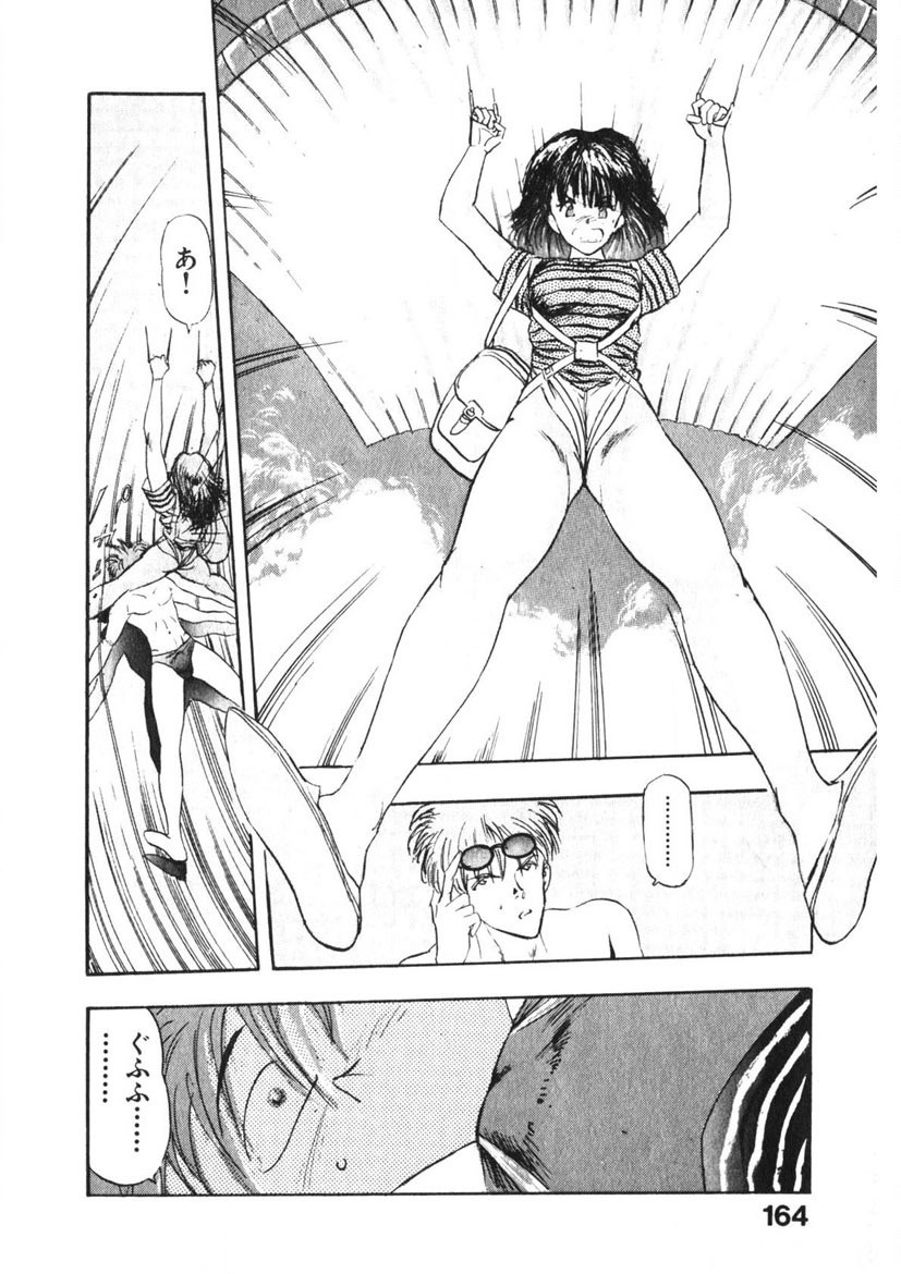 Page 163