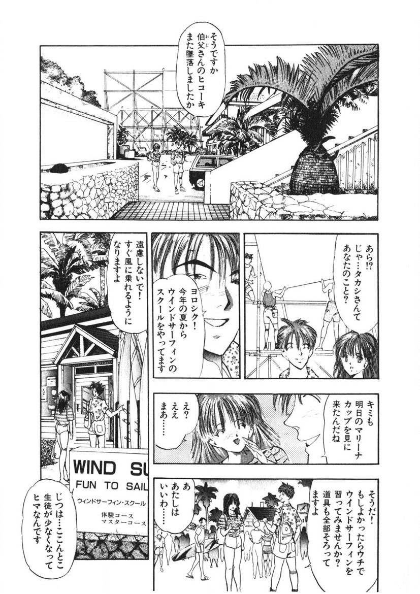 Page 164