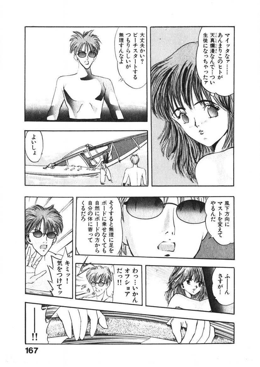Page 166