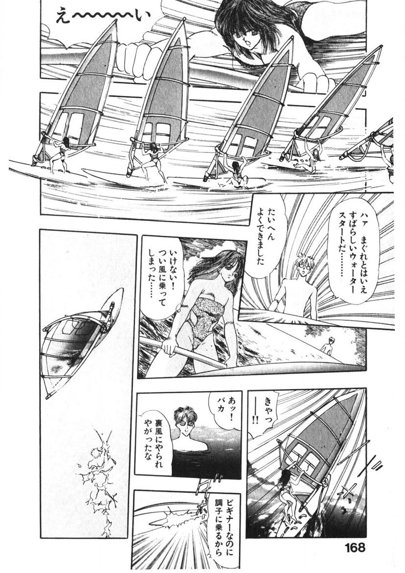 Page 167