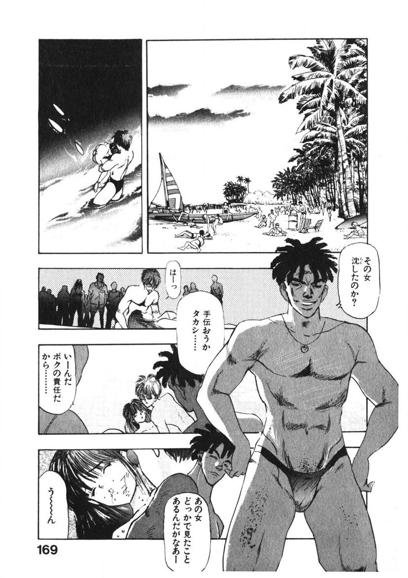 Page 168