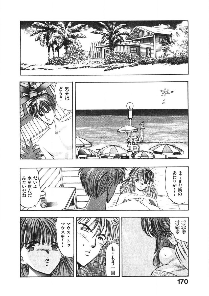 Page 169