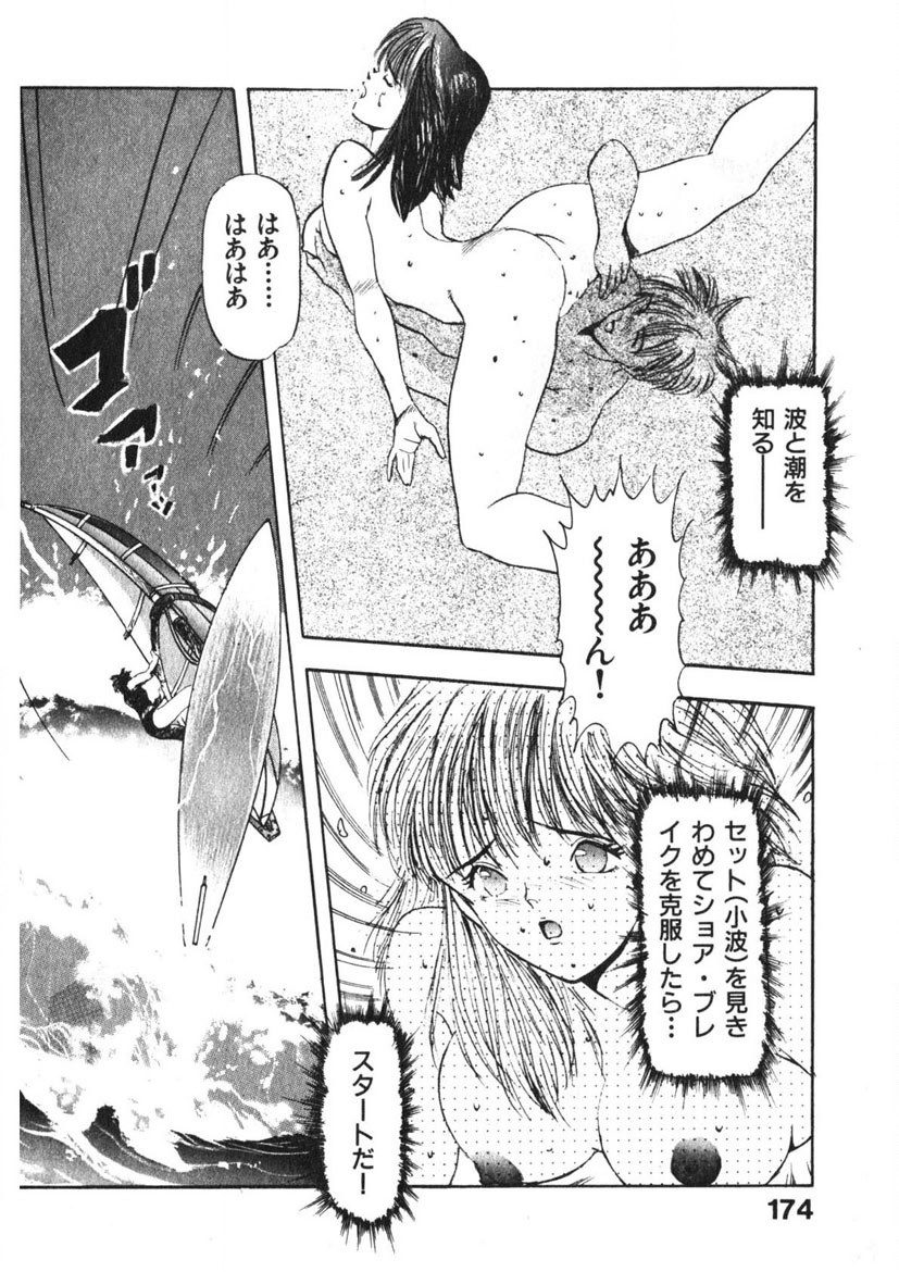 Page 173