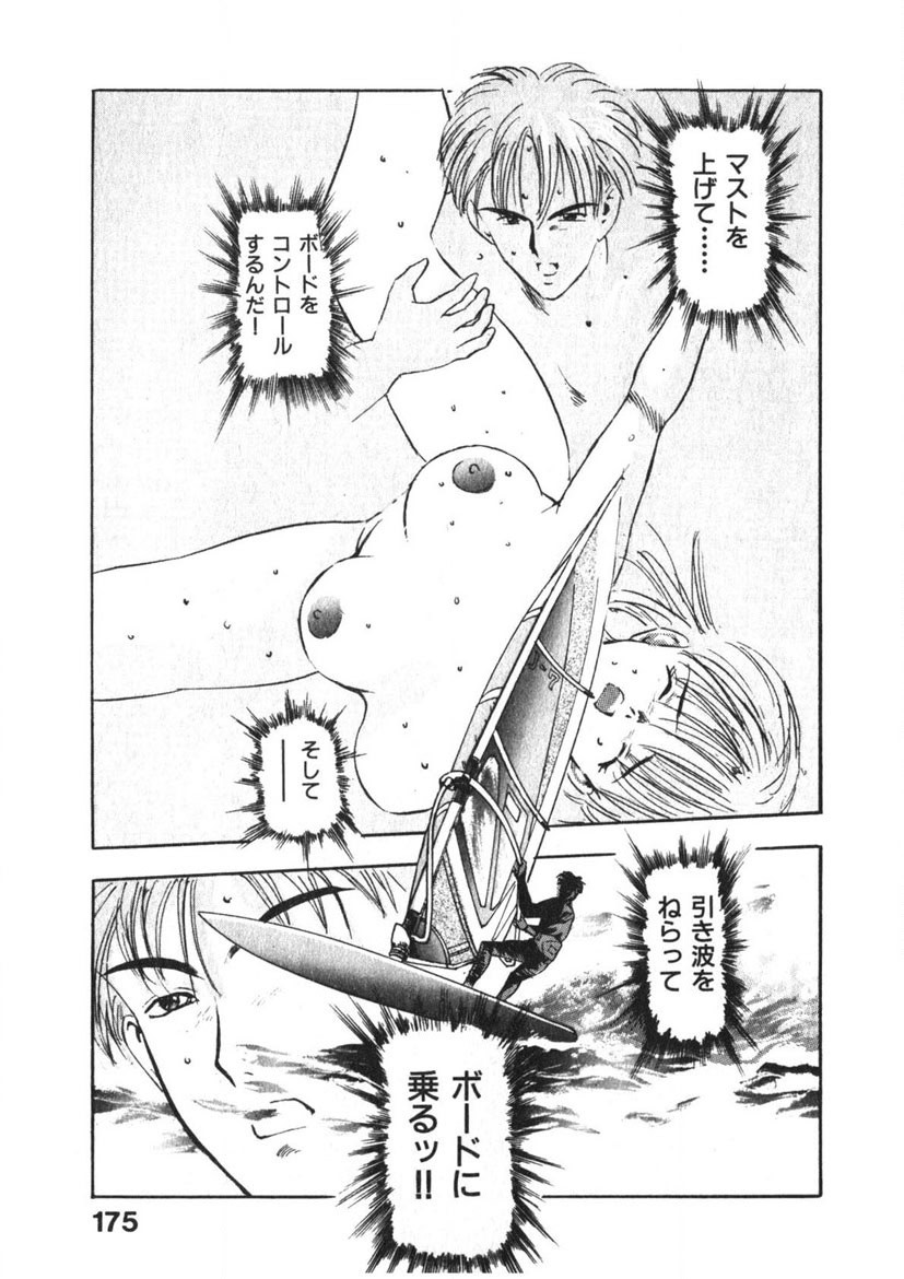 Page 174