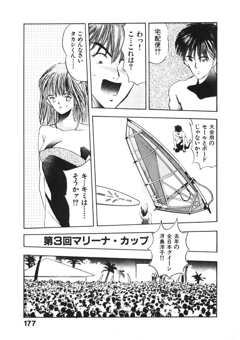 Page 176