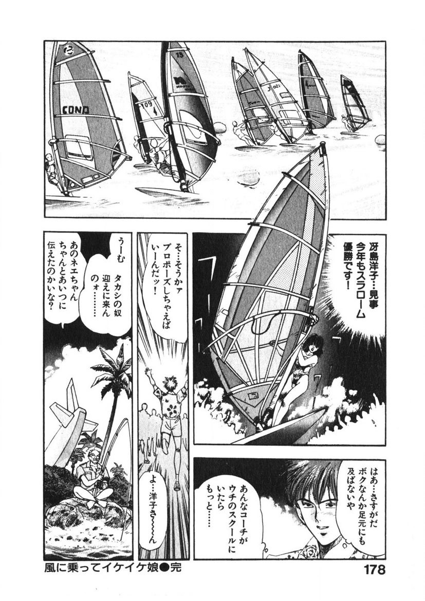 Page 177
