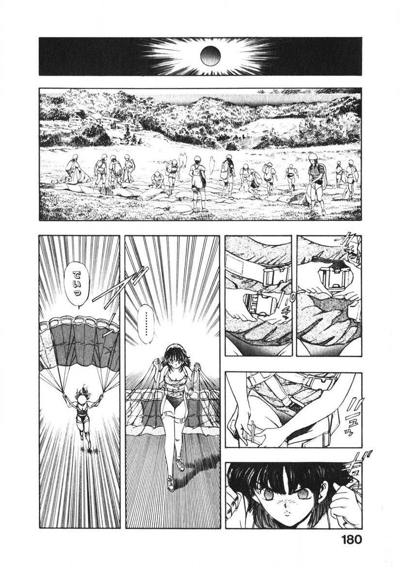 Page 179