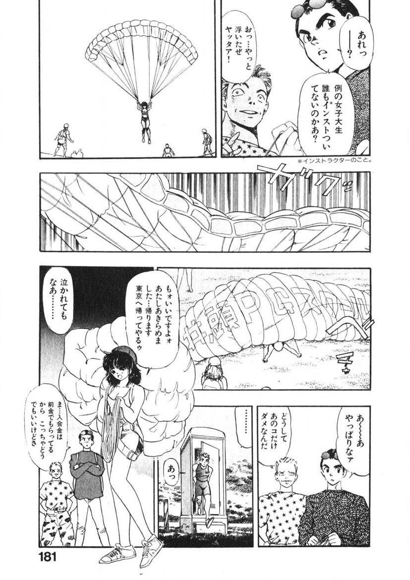 Page 180