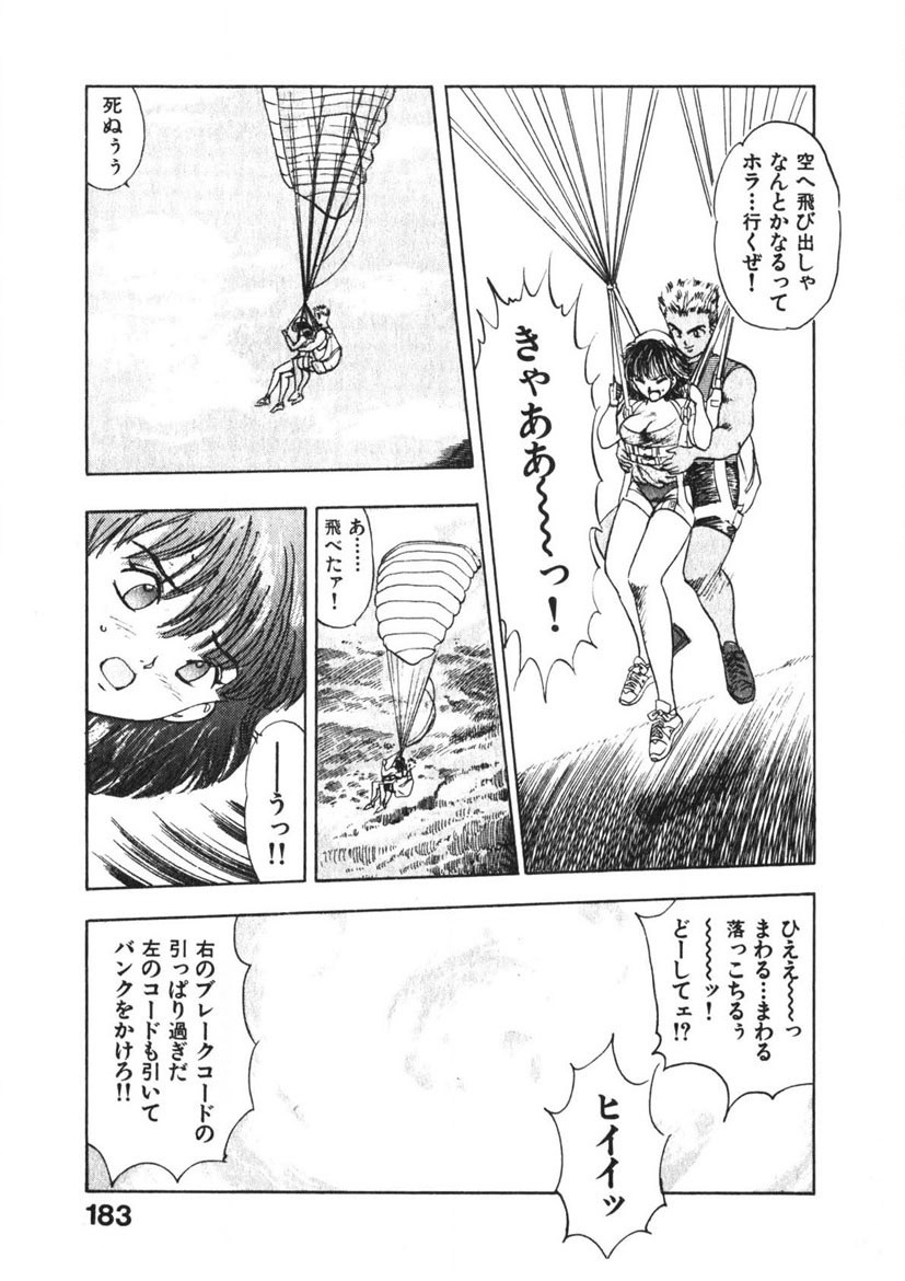 Page 182