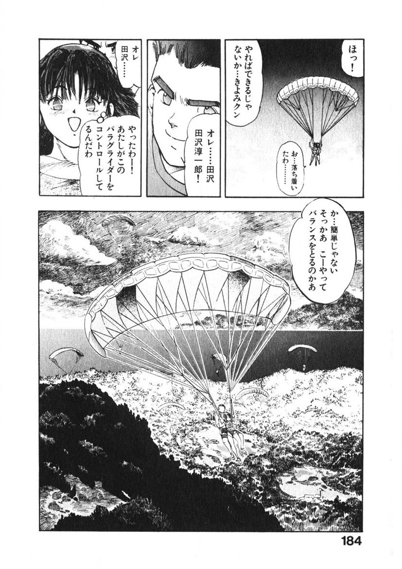 Page 183