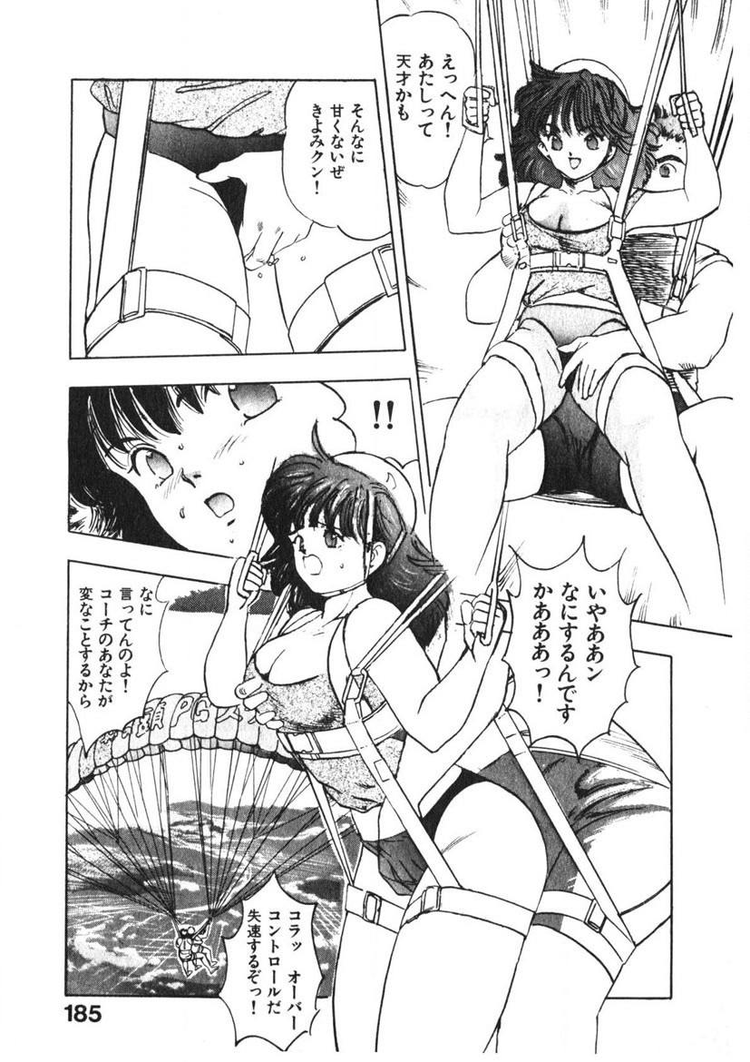 Page 184