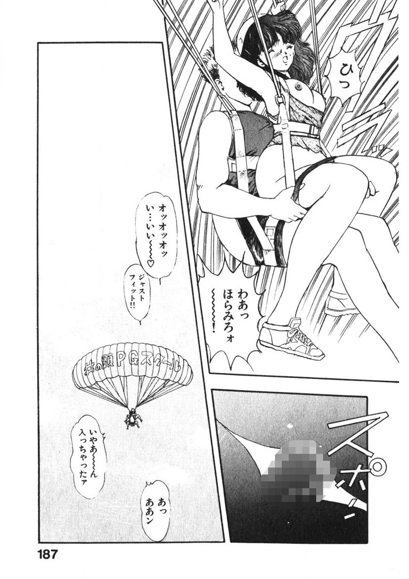 Page 186
