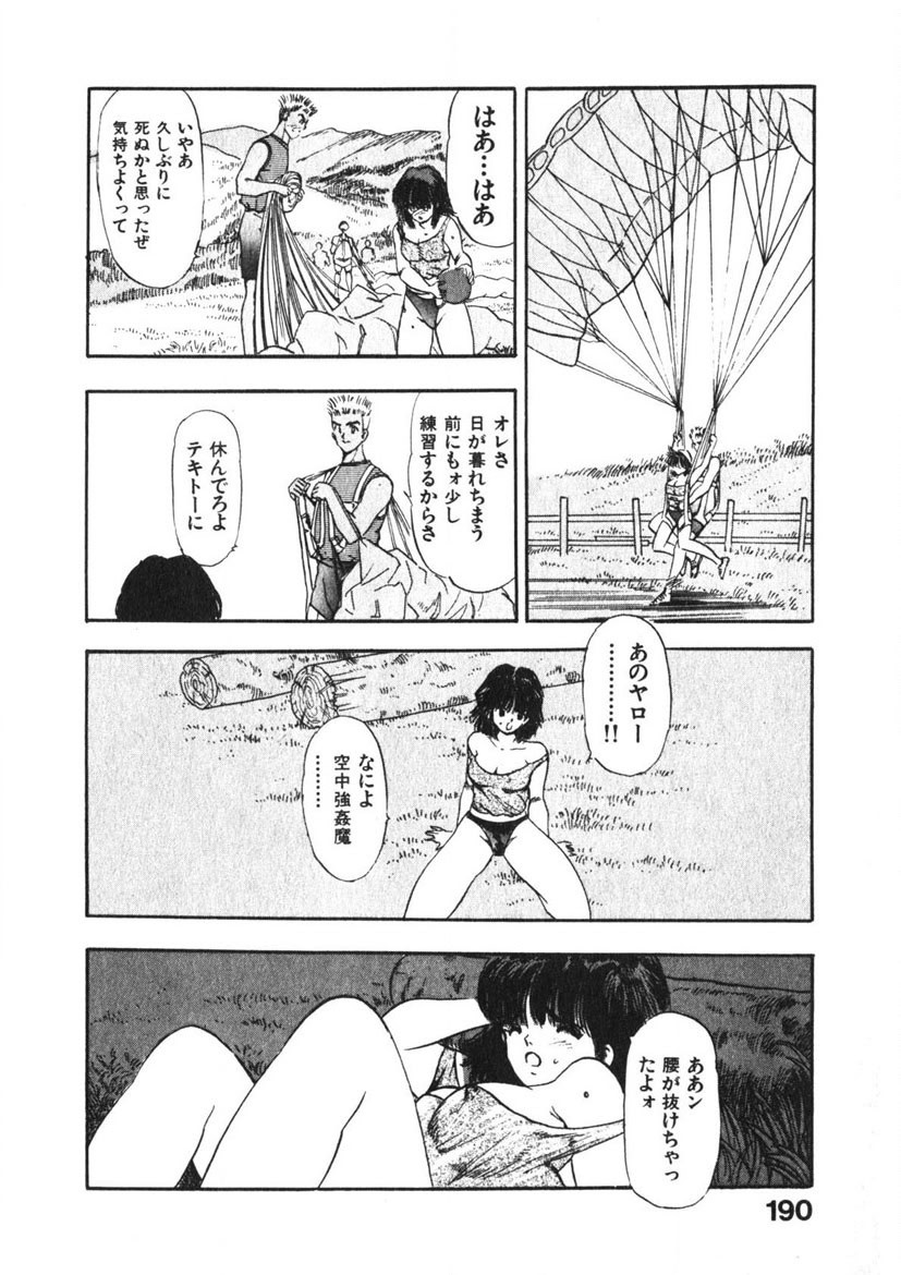 Page 189