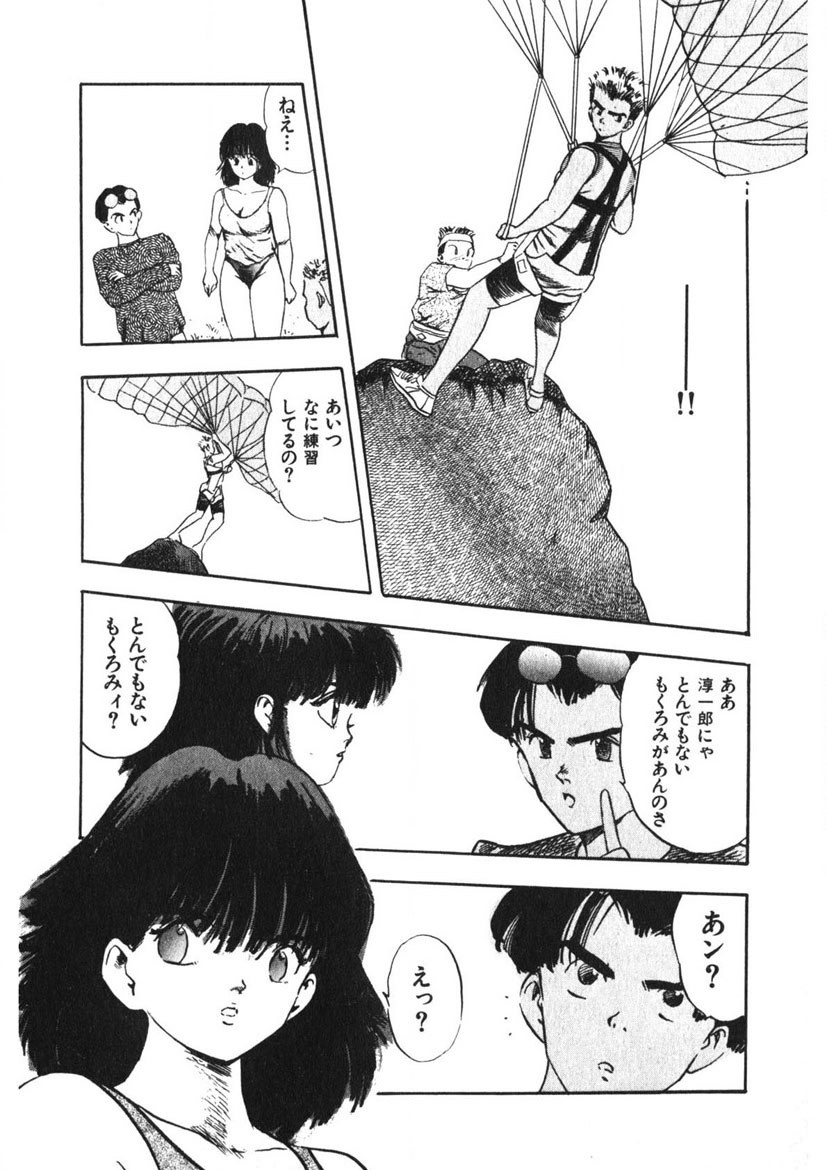 Page 190