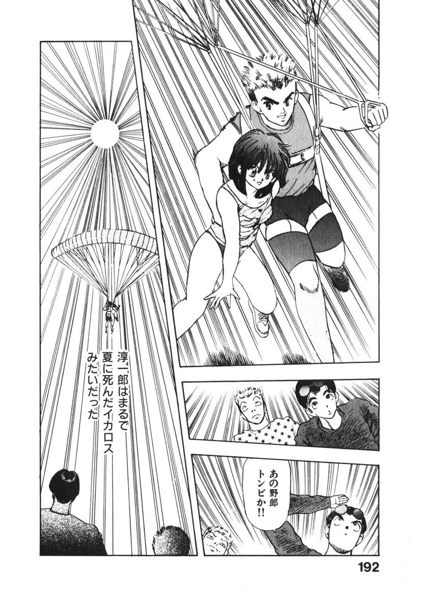 Page 191