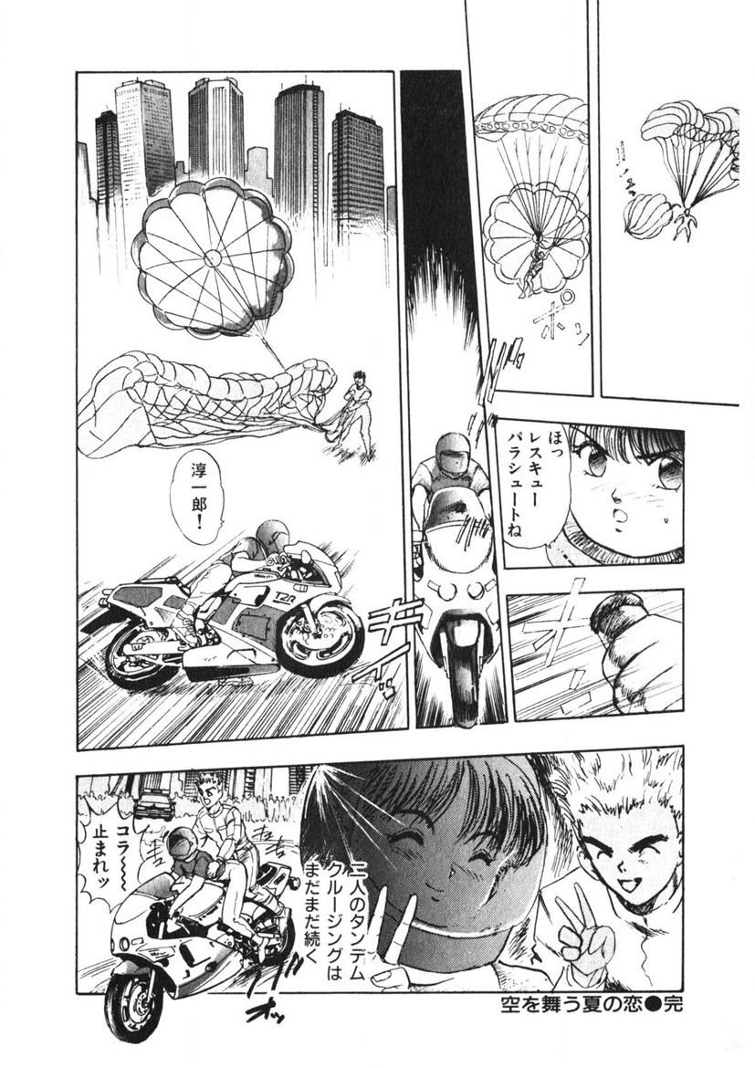 Page 195
