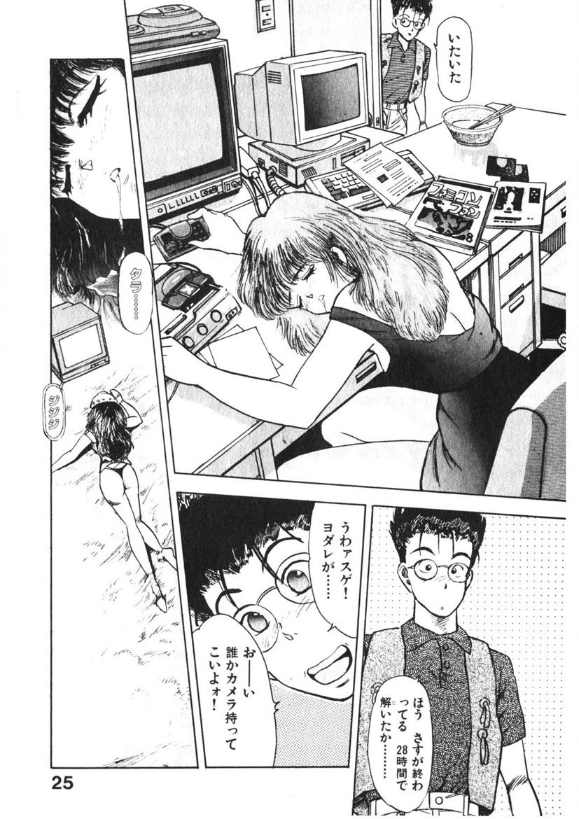 Page 24