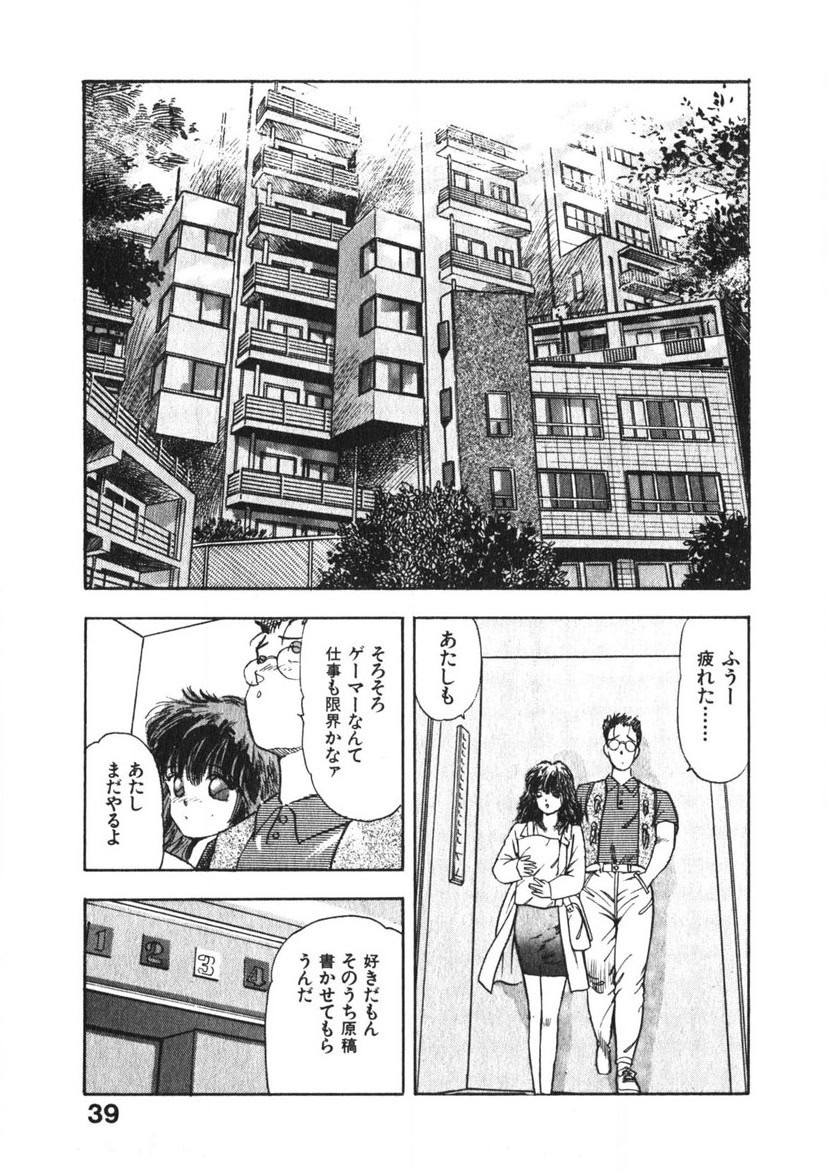 Page 38