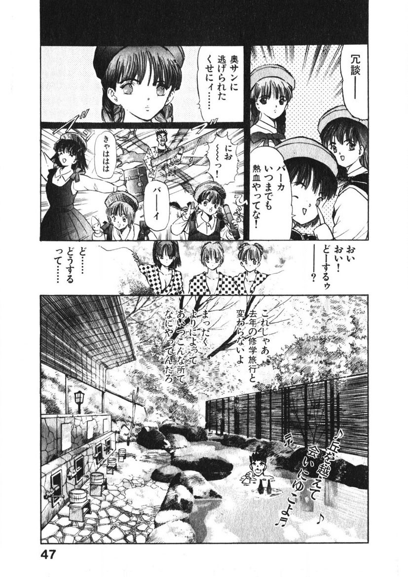 Page 46