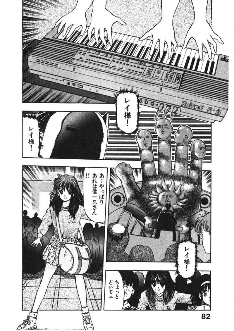 Page 81