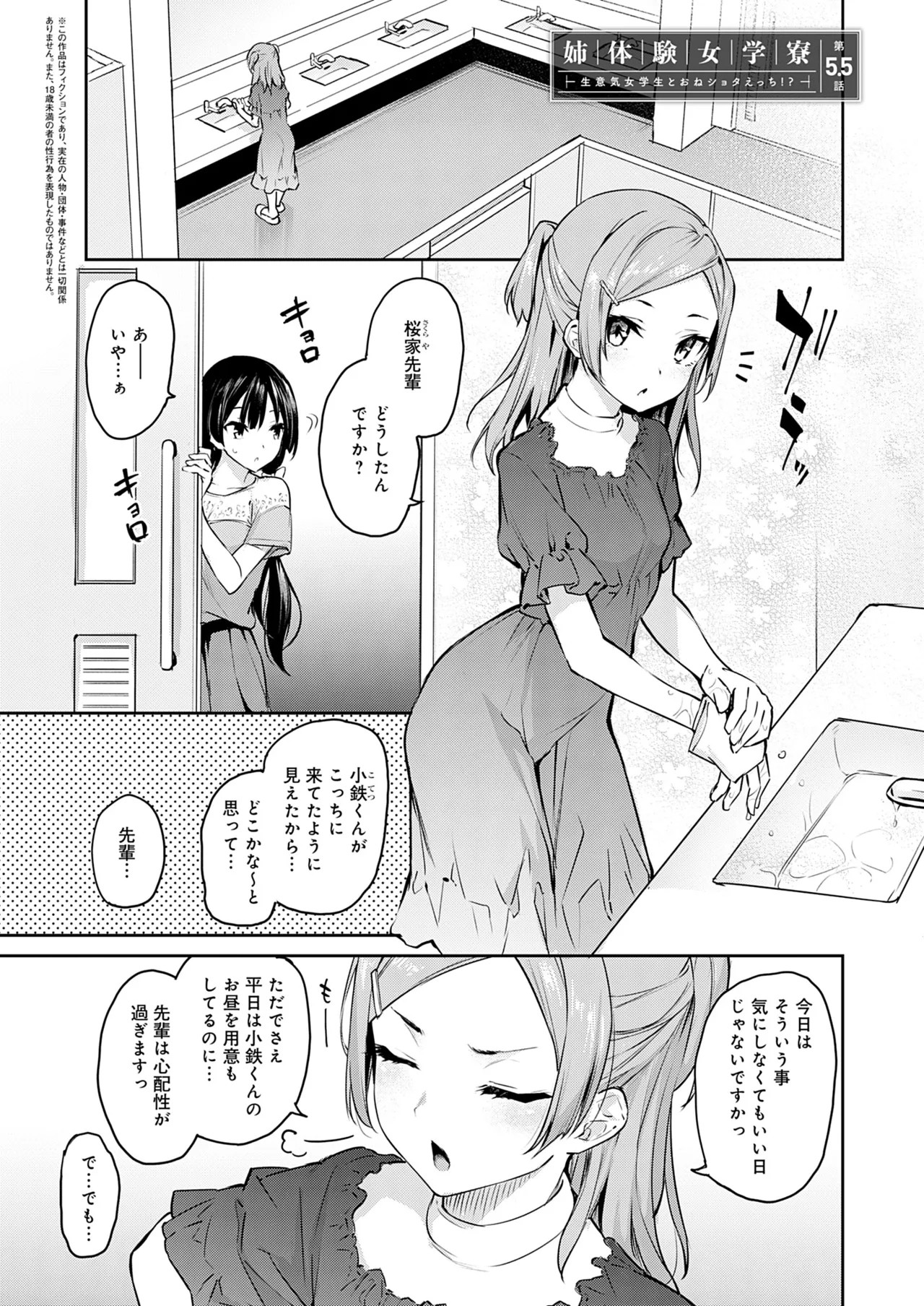 Page 140
