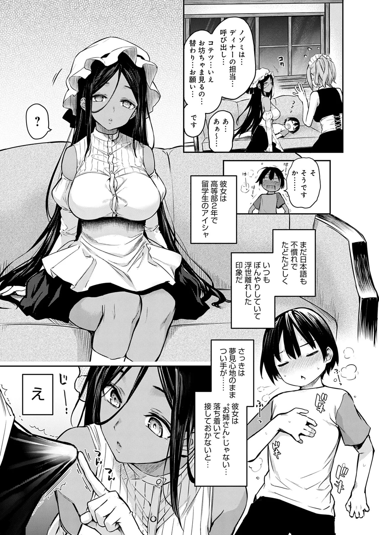 Page 154