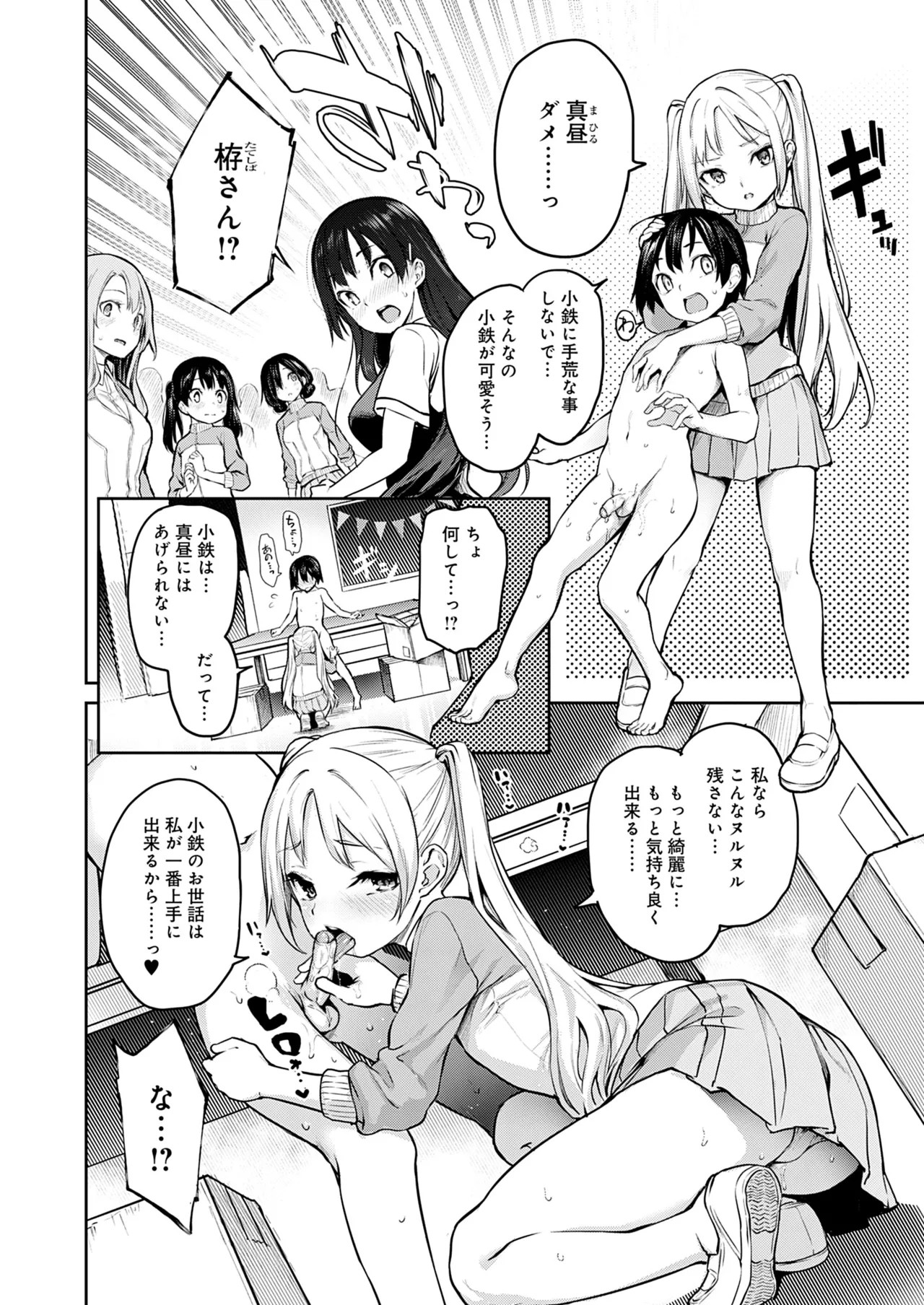 Page 200