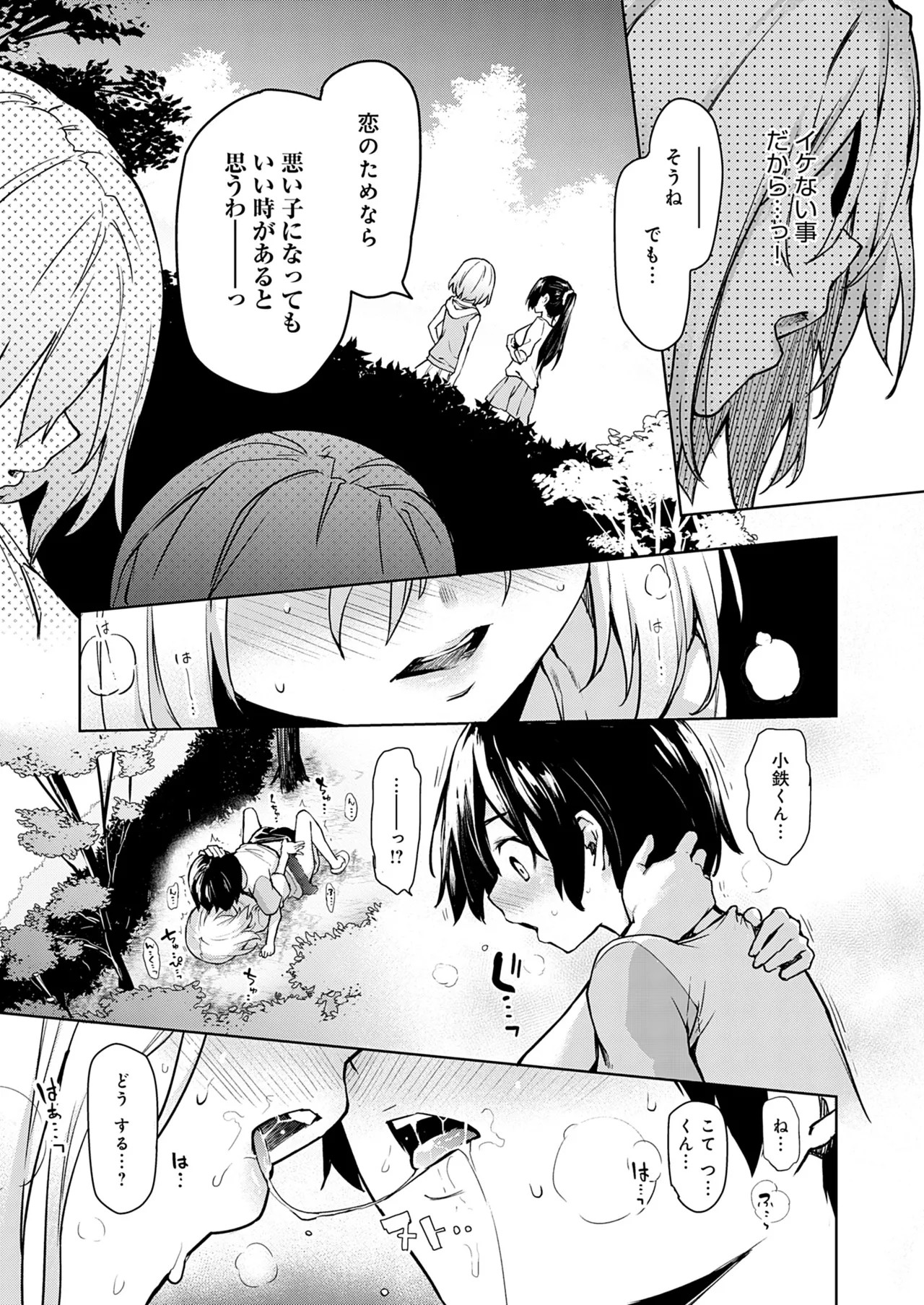 Page 98